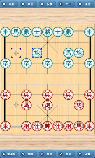 象棋巫师 | Games | XWorld 象棋巫师 | Games | XWorld