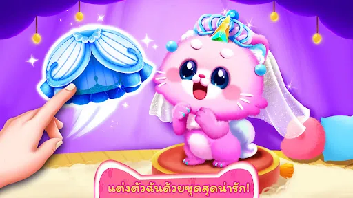 เกมแมวเหมียวของแพนด้าน้อย | เกม | XWorld