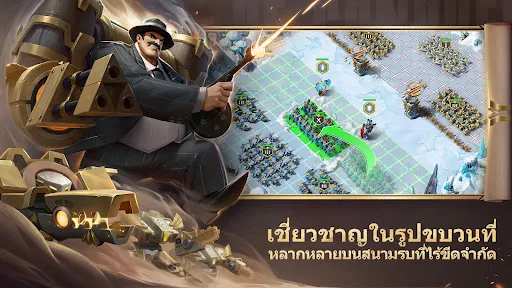 Art of Conquest : เรือเหาะ | เกม | XWorld