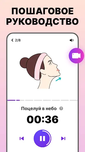 Упражнения по йоге для лица | Игры | XWorld Упражнения по йоге для лица | Игры | XWorld