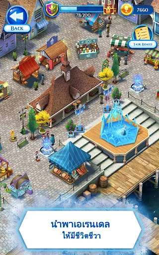 Disney Frozen Free Fall | เกม | XWorld