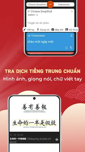 Từ điển Trung Việt - Hanzii | Games | XWorld