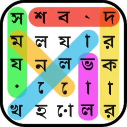XWorld | শব্দ অনুসন্ধান: লুকানো শব্দ XWorld | শব্দ অনুসন্ধান: লুকানো শব্দ