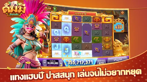 ดัมมี่ Dummy - ไพ่แคง สล็อต | เกม | XWorld