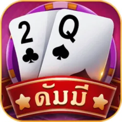 XWorld | ดัมมี่ Dummy Online เกมไพ่ไทย