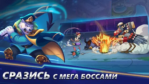 Animal Hero: Mobile ММОРПГ | Игры | XWorld