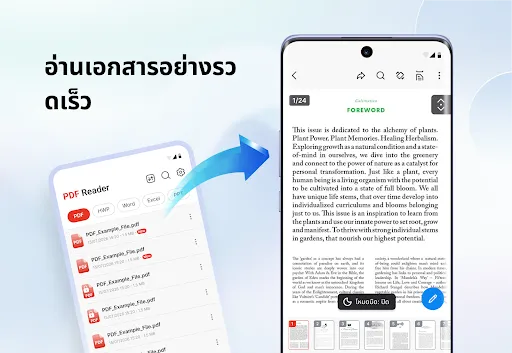 PDF Reader: แปลงและสแกน | เกม | XWorld PDF Reader: แปลงและสแกน | เกม | XWorld