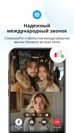 imo Видеозвонки | Игры | XWorld