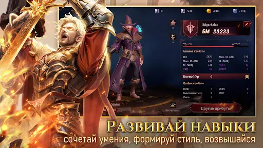 Одиссея Дракона | Игры | XWorld Одиссея Дракона | Игры | XWorld