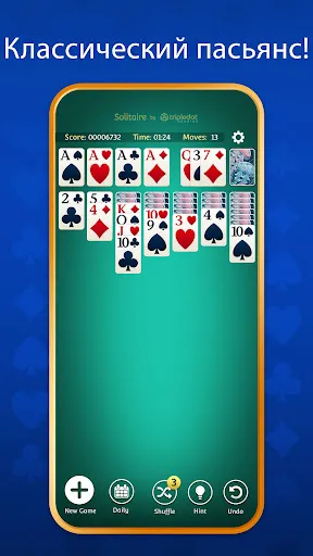 Пасьянс (Solitaire) | Игры | XWorld