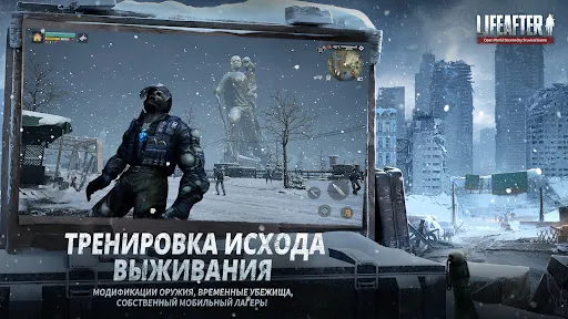 LifeAfter: Night falls | Игры | XWorld