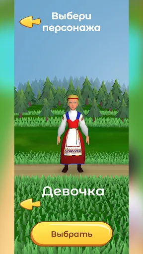 Сокровище Нации | Игры | XWorld