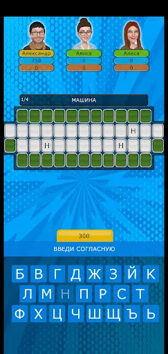 Поле чудес 2024 | Игры | XWorld