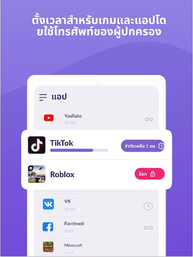 Kids360: การควบคุมโดยผู้ปกครอง | เกม | XWorld Kids360: การควบคุมโดยผู้ปกครอง | เกม | XWorld