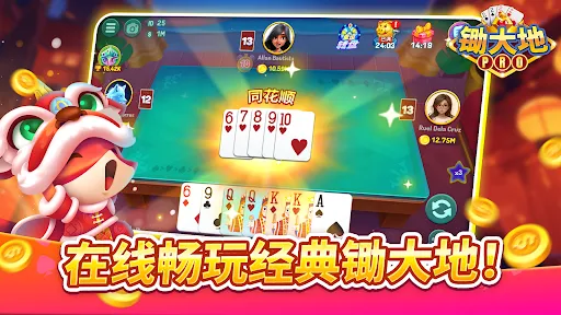 锄大地（Chu Dai D/Big 2) ZingPlay | Games | XWorld
