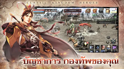 Kingdom Heroes M | เกม | XWorld