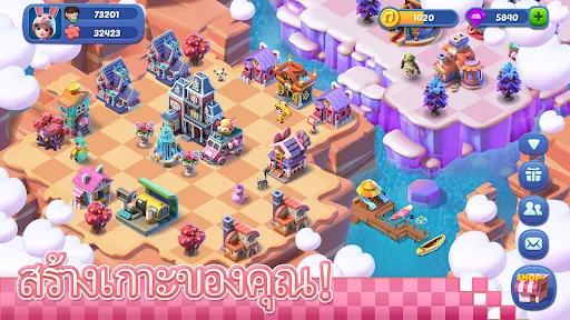 Mergical | เกม | XWorld