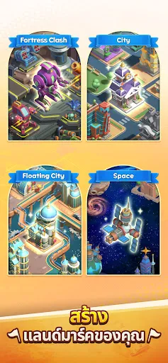 LINE GetRich GO | เกม | XWorld LINE GetRich GO | เกม | XWorld