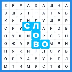 XWorld | Филворды - поиск слов