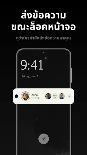 buz - voice connects | เกม | XWorld