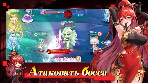 Звёздное Эхо | Игры | XWorld