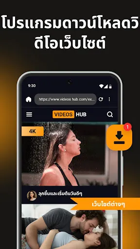 ดาวน์โหลดวิดีโอ - บันทึก | เกม | XWorld ดาวน์โหลดวิดีโอ - บันทึก | เกม | XWorld