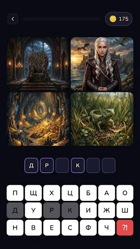 PicWord: Слово из 4 фото | Игры | XWorld