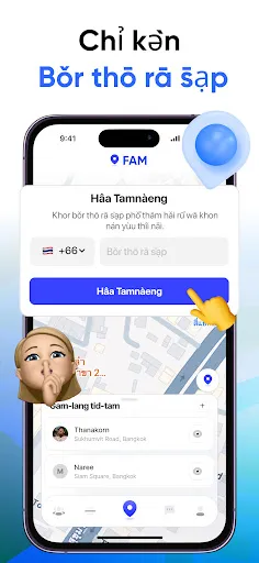 FAM: ตัวติดตามครอบครัว | เกม | XWorld