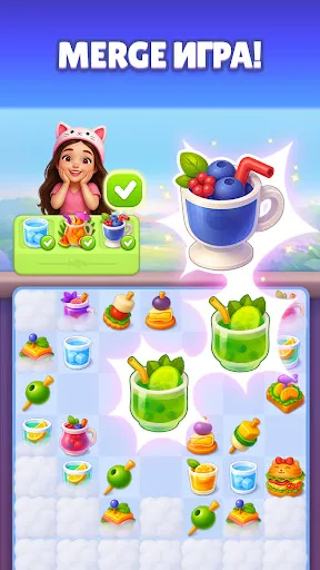 Мой дом: merge игра | Игры | XWorld Мой дом: merge игра | Игры | XWorld