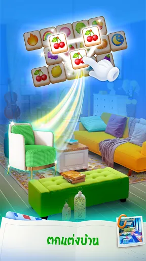 Match Tile Decor | เกม | XWorld