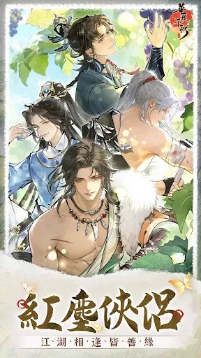 華夏千秋 | Permainan | XWorld