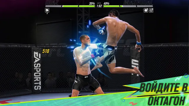 EA SPORTS™ UFC® 2 | Игры | XWorld