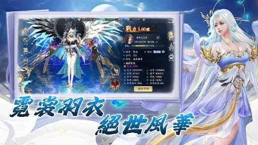 傲劍情緣-唯美高福利打金仙俠修仙手游 | Permainan | XWorld 傲劍情緣-唯美高福利打金仙俠修仙手游 | Permainan | XWorld