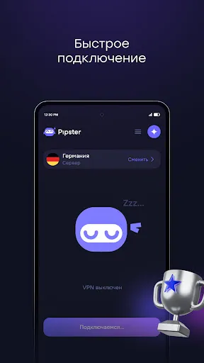 Pipster Security VPN | Игры | XWorld