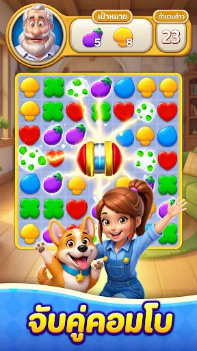 My Farming Life: Farm&Harvest | เกม | XWorld My Farming Life: Farm&Harvest | เกม | XWorld