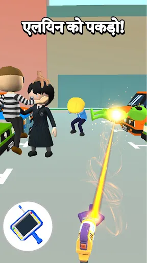 Catch the Alien: Alien Gains | Games | XWorld