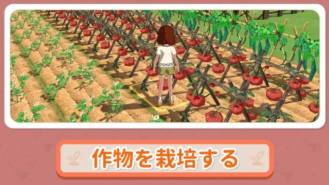森こもり生活 | Permainan | XWorld