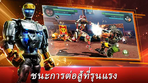 World Robot Boxing | เกม | XWorld