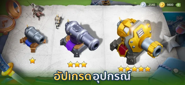 Final War: Frozen Defense | เกม | XWorld