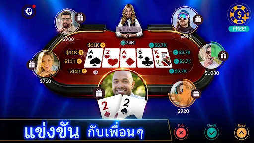 โป๊กเกอร์ เกมไพ่ - Zynga Poker | เกม | XWorld