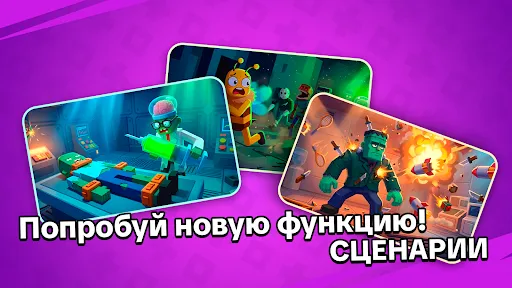 Monsters Playground | Игры | XWorld Monsters Playground | Игры | XWorld