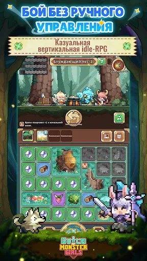 Guild of Monster Girls | Игры | XWorld Guild of Monster Girls | Игры | XWorld