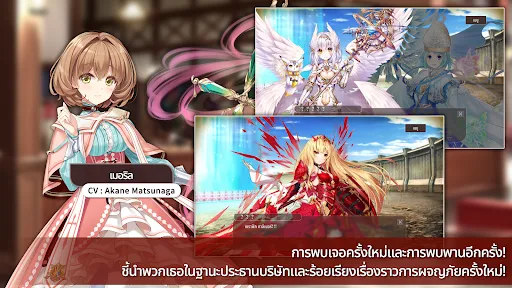 KANPANI☆GIRLS RE:BLOOM | เกม | XWorld