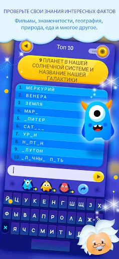 Топ 10 мелочи викторина | Игры | XWorld