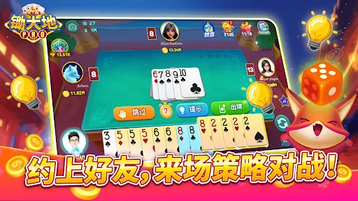锄大地（Chu Dai D/Big 2) ZingPlay | Games | XWorld