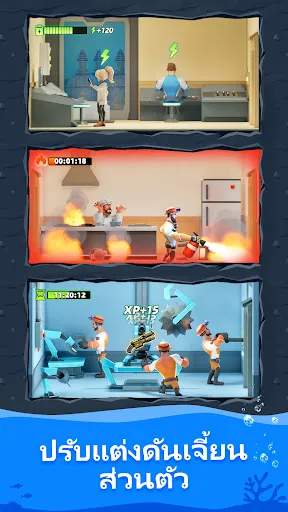 Subsea Survival | เกม | XWorld