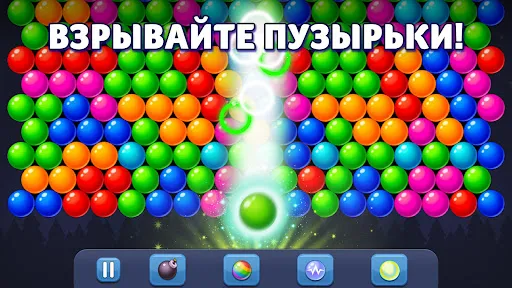 Bubble Pop! Puzzle Game Legend | Игры | XWorld