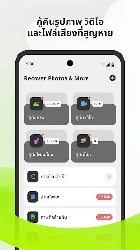 กู้คืนรูปภาพและอื่นๆ | เกม | XWorld กู้คืนรูปภาพและอื่นๆ | เกม | XWorld