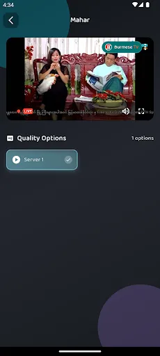 BURMESE TV | เกม | XWorld