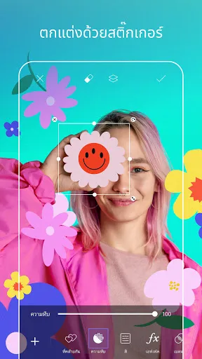 แก้ไขภาพและวิดีโอด้วย Picsart | เกม | XWorld